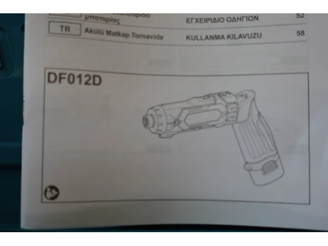 2x accu schroefboormachine - afbeelding 2 van  2