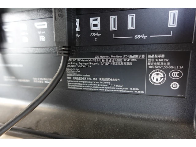 2x durved monitor dell - afbeelding 6 van  6