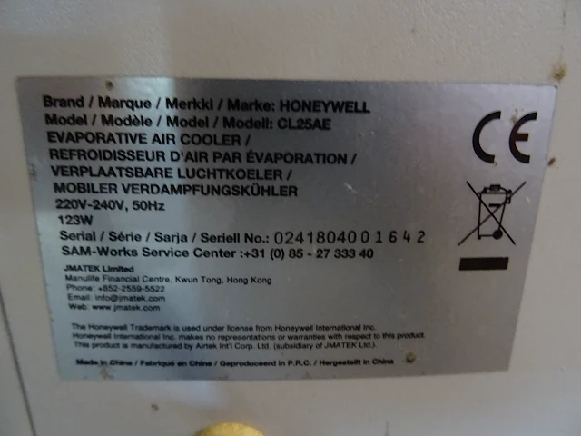2x mobiele airco - afbeelding 4 van  7
