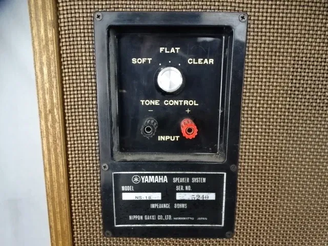 2x retro yamaha box - afbeelding 5 van  6