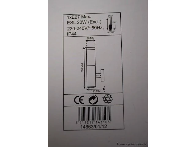 3 wandverlichtingsarmaturen lucide biko - afbeelding 3 van  3