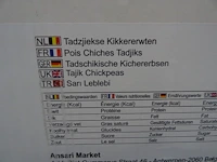 34x 10kg tadzjiekse kikkererwten ansari - afbeelding 5 van  7