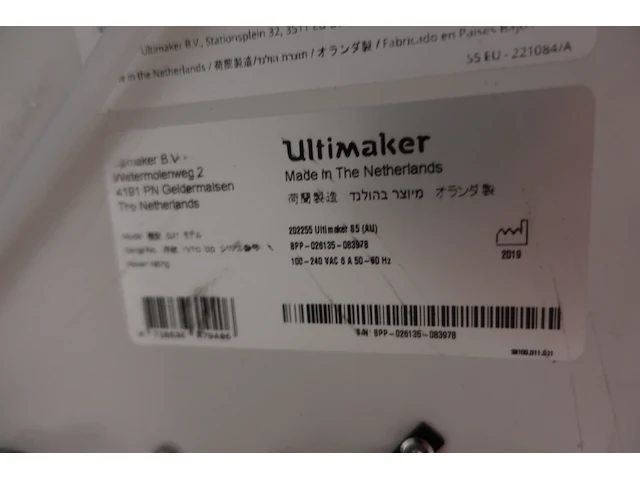 3d printer ultimaker - afbeelding 6 van  11