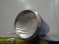 4320x 235ml rani float peach - afbeelding 3 van  3