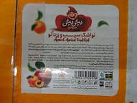 47x doos fruitrol - afbeelding 4 van  6