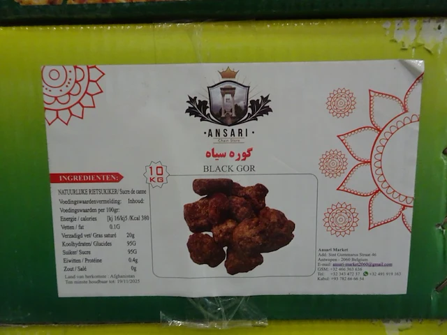 48x 10kg natuurlijk rietsuiker ansari - afbeelding 2 van  3