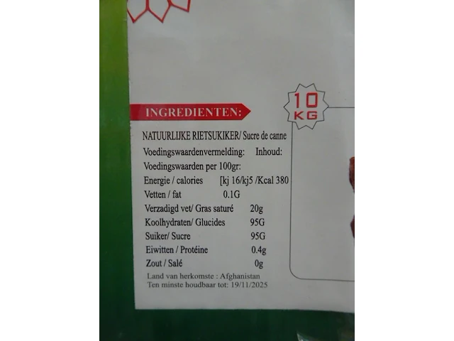 48x 10kg natuurlijk rietsuiker ansari - afbeelding 3 van  3