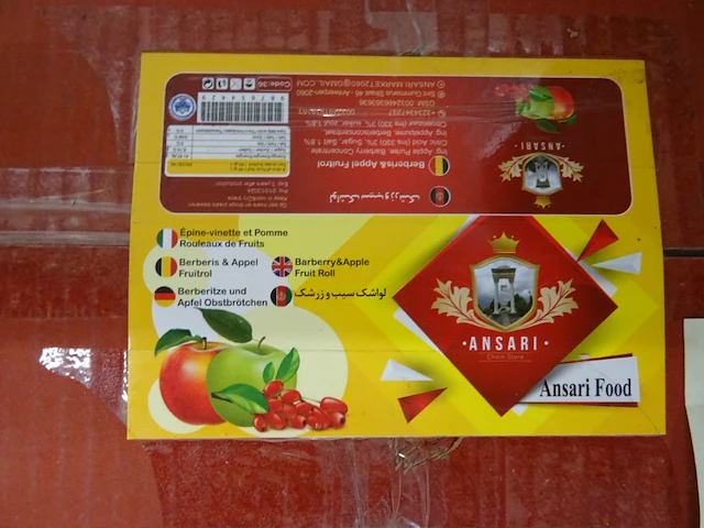 49x diverse dozen fruitrol ansari food - afbeelding 5 van  14