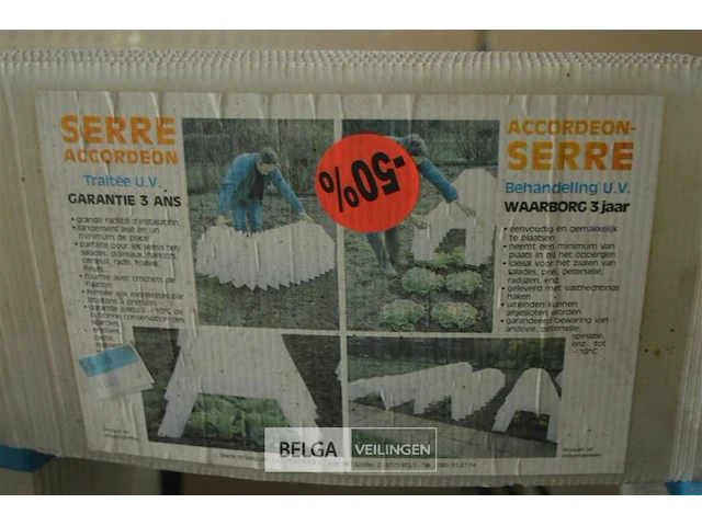 4x accordion serre l=3m - afbeelding 2 van  4