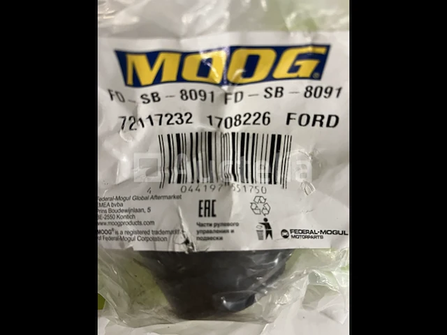 5 x moog draagarmrubber voor o.a. ford, mazda - afbeelding 2 van  3