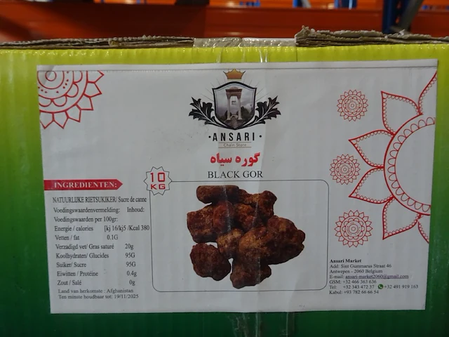 52x 10kg natuurlijke rietsuiker ansari - afbeelding 2 van  3