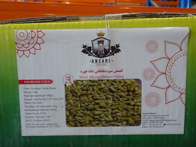 54x 12kg groene rozijnen ansari - afbeelding 2 van  3