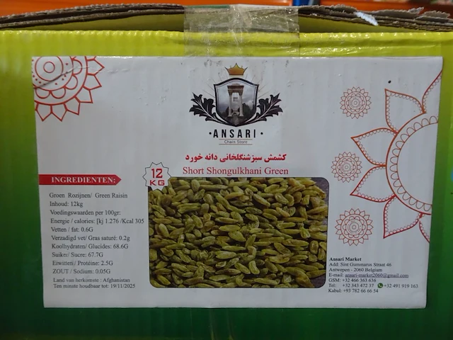 54x 12kg groene rozijnen ansari - afbeelding 2 van  3