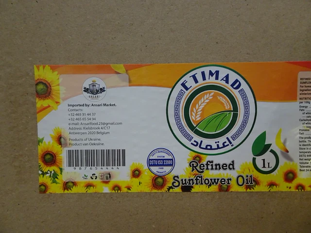 555x 1l zonnebloemolie etimad - afbeelding 2 van  4