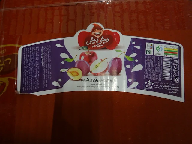 56x doos verwerkt fruit ansari food - afbeelding 10 van  10