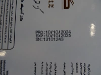5x doos koekjes antique gaz - afbeelding 6 van  11