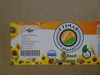 600x 1l zonnebloemolie etimad - afbeelding 3 van  4