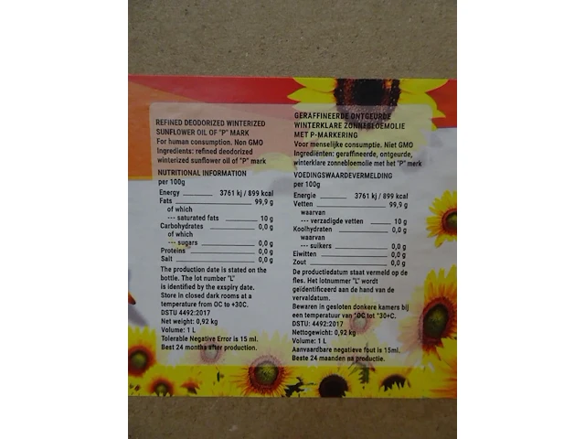 600x 1l zonnebloemolie etimad - afbeelding 4 van  4