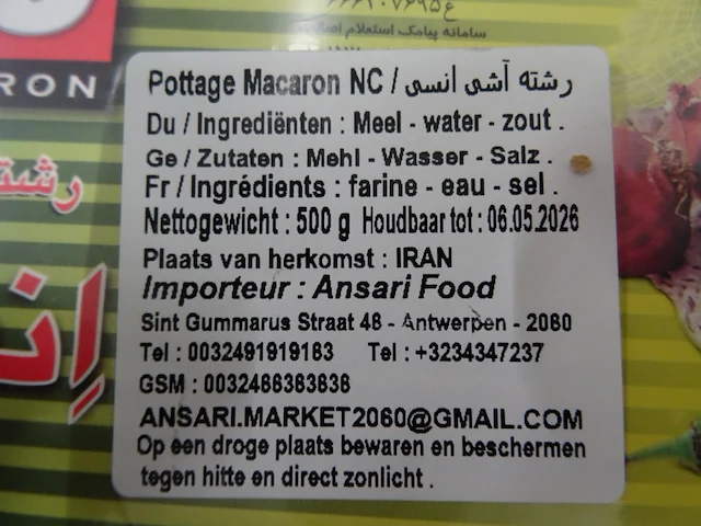 66x doos macaroni soep nc macaron - afbeelding 3 van  5