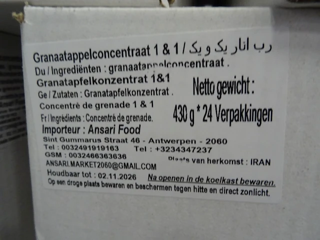 720x 430g granaatappelconcentraat - afbeelding 6 van  6