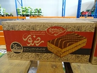 8x doos koekjes razvi - afbeelding 6 van  6