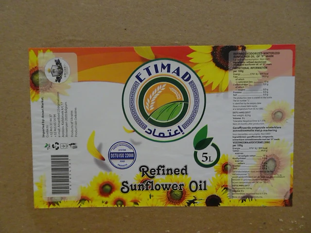 96x 5l zonnebloemolie etimad - afbeelding 3 van  4