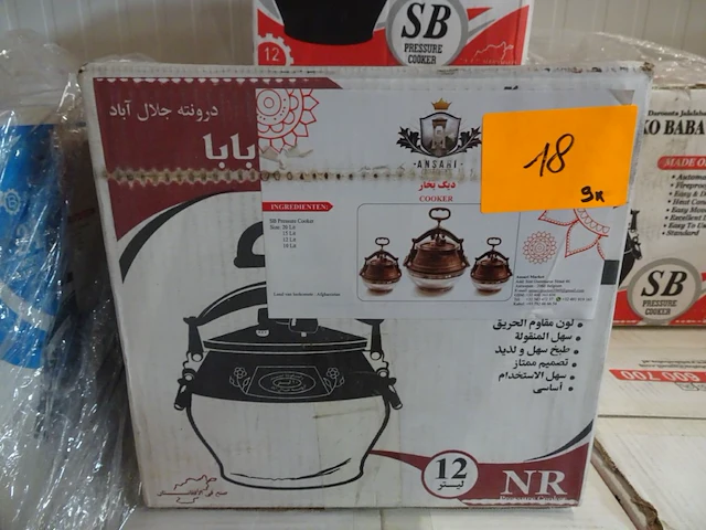 9x alu snelkookpot rashko baba - afbeelding 3 van  3