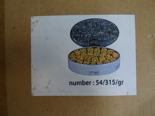 9x doos koekjes in verpakking - afbeelding 4 van  13