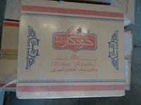9x doos koekjes in verpakking - afbeelding 5 van  13