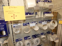 Accessoires voor ventilatie en afzuiging - afbeelding 10 van  14