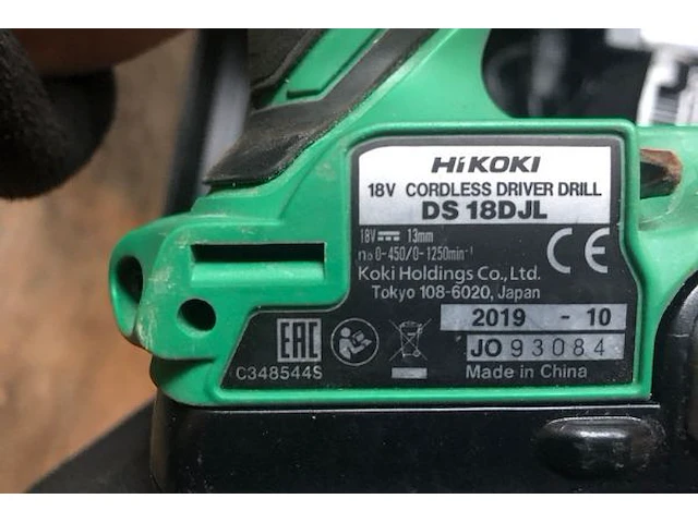 Accu boor hikoki - afbeelding 3 van  4