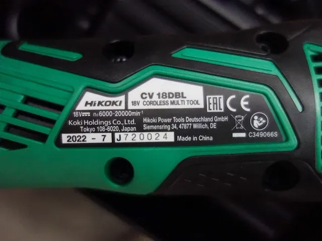 Accu multicutter hikoki - afbeelding 3 van  4