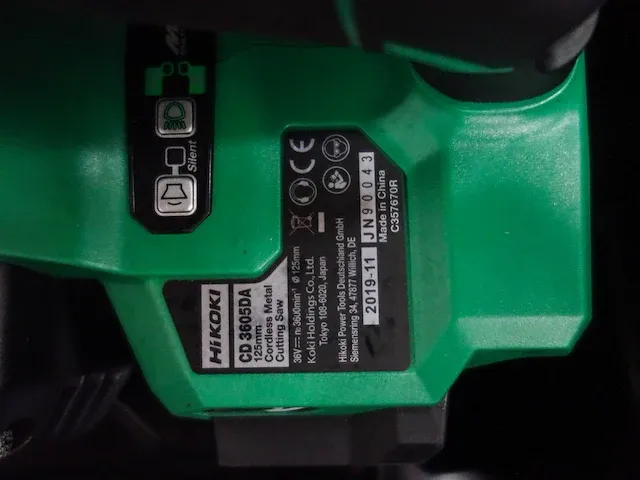 Accu multicutter hikoki - afbeelding 3 van  4