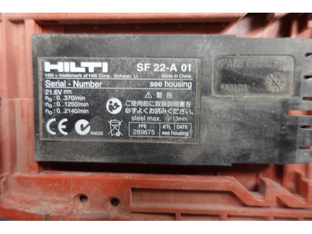 Accu schroefmachine hilti - afbeelding 2 van  5