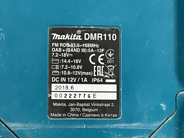 Accu werfradio makita dmr110 - afbeelding 5 van  5