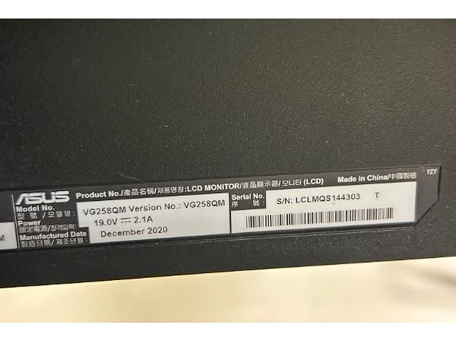 Acer desktop + scherm en toebehoren - afbeelding 7 van  7