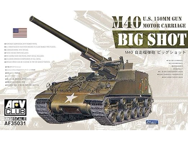 Afv-club modelbouwset m40 - afbeelding 1 van  4