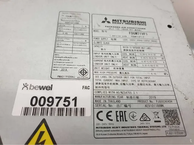 Airco 3 inbouwunits 1 buitenunit - afbeelding 3 van  6