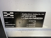 Aiways u5 63 kwh premium 204 at, 2022 - afbeelding 25 van  28