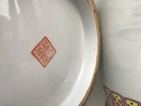 Amazing pair of jingdezhen chinese vases - afbeelding 14 van  36