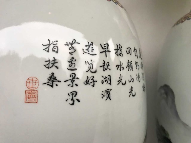 Amazing pair of jingdezhen chinese vases - afbeelding 36 van  36