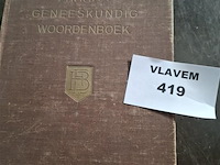 Antieke boeken - afbeelding 1 van  2
