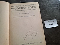 Antieke boeken - afbeelding 2 van  2