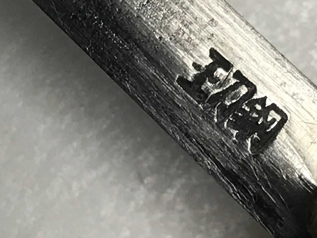 Antique 19th century miniature chinese jian sword - afbeelding 3 van  11