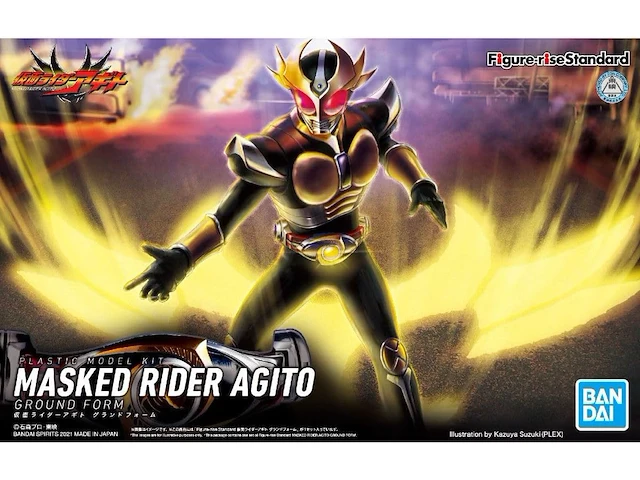 Bandai kamen rider - afbeelding 3 van  3