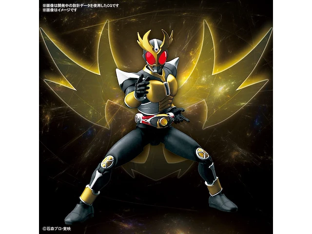 Bandai kamen rider - afbeelding 2 van  3