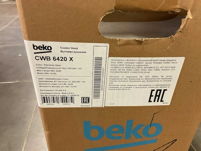 Beko cwb 6420 x afzuigkap - afbeelding 3 van  4
