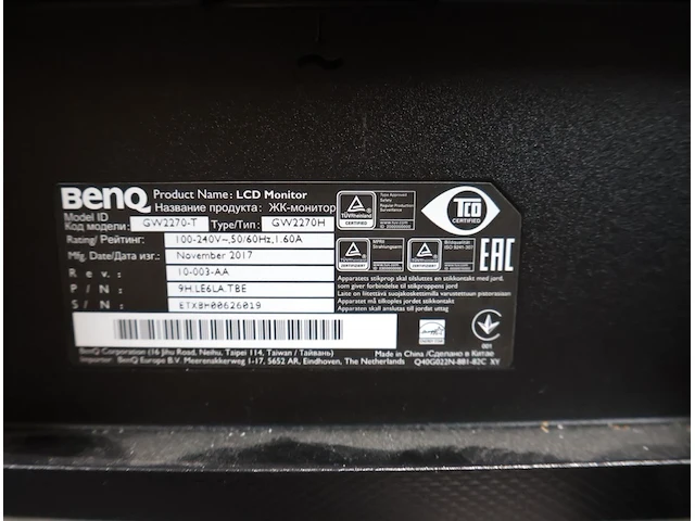 Benq scherm (x2) - afbeelding 3 van  5
