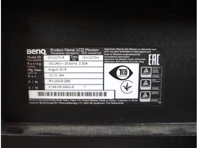 Benq scherm (x2) - afbeelding 5 van  5