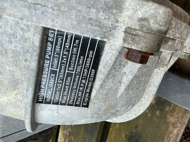 Benzine waterpomp - afbeelding 2 van  4